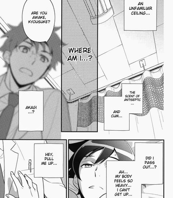 [Doumo Sumimasen (Jumping Dogeza)] My Close Friend Can’t Be This Lovely! – Oreimo dj [Eng] – Gay Manga sex 22