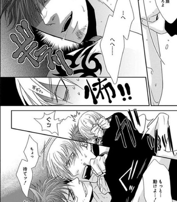 [Panco.] Ultimate Lovers v.1 [JP] – Gay Manga sex 44