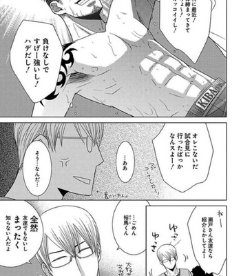 [Panco.] Ultimate Lovers v.1 [JP] – Gay Manga sex 49