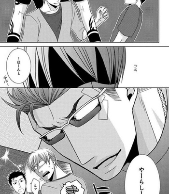 [Panco.] Ultimate Lovers v.1 [JP] – Gay Manga sex 53
