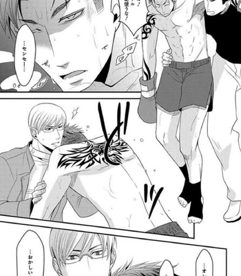 [Panco.] Ultimate Lovers v.1 [JP] – Gay Manga sex 71