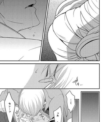 [Panco.] Ultimate Lovers v.1 [JP] – Gay Manga sex 99