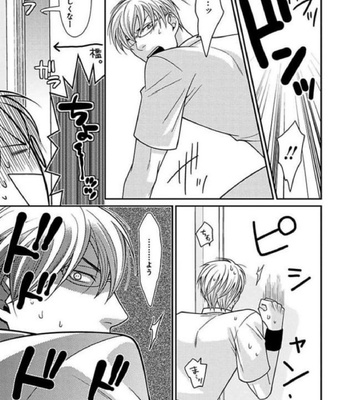 [Panco.] Ultimate Lovers v.1 [JP] – Gay Manga sex 113
