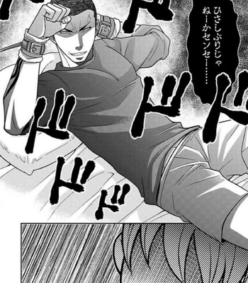 [Panco.] Ultimate Lovers v.1 [JP] – Gay Manga sex 114
