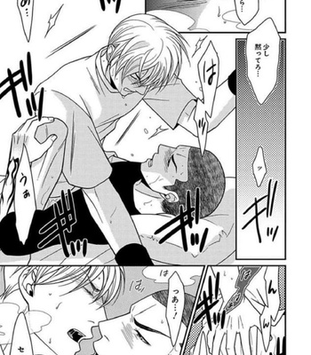[Panco.] Ultimate Lovers v.1 [JP] – Gay Manga sex 135