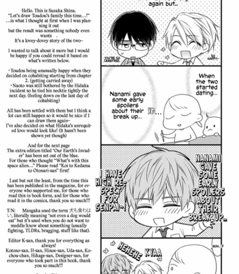 [SUZAKA Shina] Denkiai Nante Mitomemasen [Eng] – Gay Manga sex 191