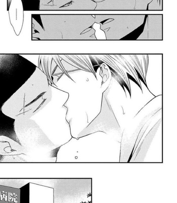 [Panco.] Ultimate Lovers v.2 [JP] – Gay Manga sex 29