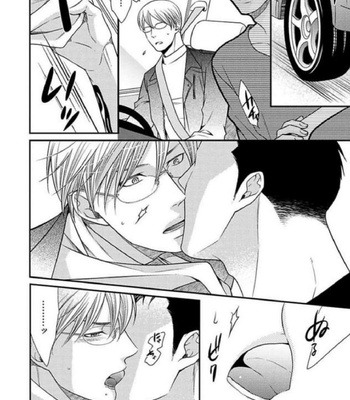 [Panco.] Ultimate Lovers v.2 [JP] – Gay Manga sex 74