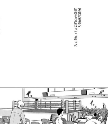 [Panco.] Ultimate Lovers v.2 [JP] – Gay Manga sex 94