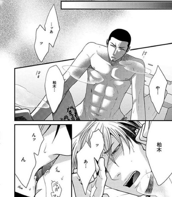 [Panco.] Ultimate Lovers v.2 [JP] – Gay Manga sex 166