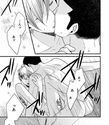 [Panco.] Ultimate Lovers v.2 [JP] – Gay Manga sex 169