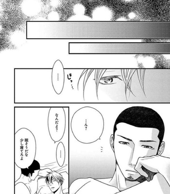 [Panco.] Ultimate Lovers v.2 [JP] – Gay Manga sex 170