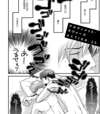 [Panco.] Ultimate Lovers v.2 [JP] – Gay Manga sex 172