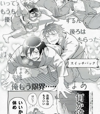 [Doumo Sumimasen. (Jumping Dogeza)] Present From You – Oreimo dj [JP] – Gay Manga sex 22