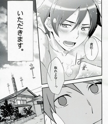 [Doumo Sumimasen. (Jumping Dogeza)] Present From You – Oreimo dj [JP] – Gay Manga sex 32