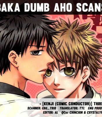 [Comic Conductor/ Kenji] Ookiku Furikabutte dj – Thirst [Eng] – Gay Manga thumbnail 001