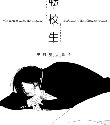 [Nakamura Asumiko] Tenkousei (Transfer Student) [Eng] – Gay Manga sex 2