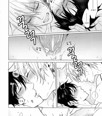 [Tsuboya (Kobutsushou)] Asa Seikatsu! Deluxer – Hypnosis Mic dj [kr] – Gay Manga sex 18
