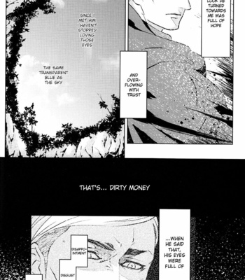 [#16/ skull9/ Yabukara] Getting Closer 2 – Attack on Titan dj [Eng] – Gay Manga sex 11