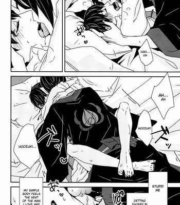 [GUZ] Kokoro ni Sumu Kemono – Hoozuki no Reitetsu dj [Eng] – Gay Manga sex 14