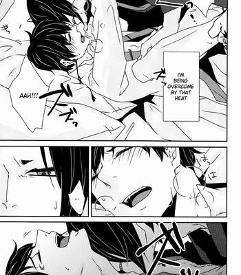 [GUZ] Kokoro ni Sumu Kemono – Hoozuki no Reitetsu dj [Eng] – Gay Manga sex 15