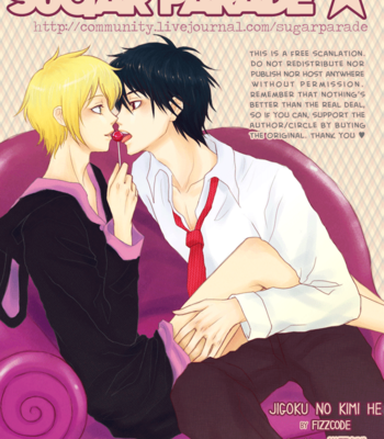 Gay Manga - [Fizzcode] Hetalia dj – Jigoku no Kimi e [Eng] – Gay Manga