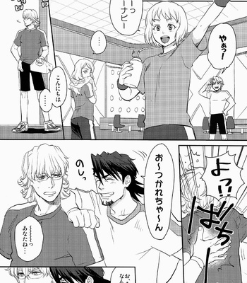 [Brick/Fujimaru] Oishii Kankei – Tiger & Bunny dj [JP] – Gay Manga sex 7