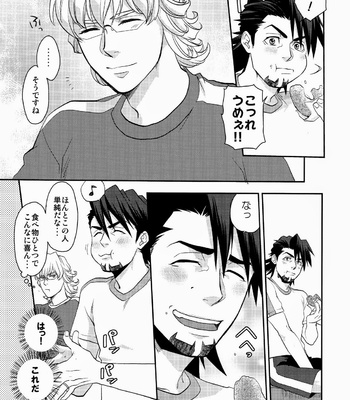 [Brick/Fujimaru] Oishii Kankei – Tiger & Bunny dj [JP] – Gay Manga sex 10