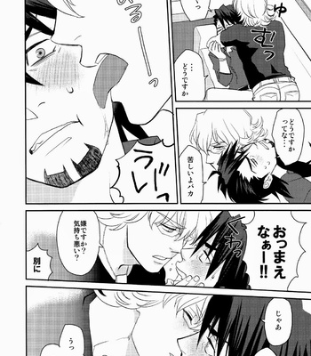 [Brick/Fujimaru] Oishii Kankei – Tiger & Bunny dj [JP] – Gay Manga sex 29