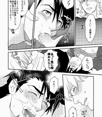 [Brick/Fujimaru] Oishii Kankei – Tiger & Bunny dj [JP] – Gay Manga sex 37