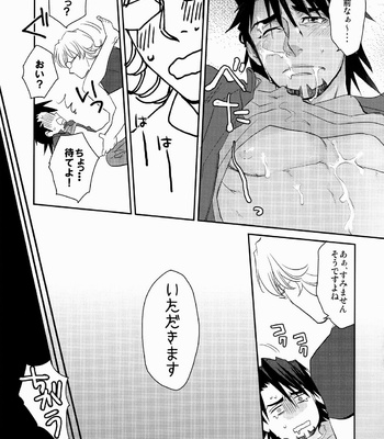 [Brick/Fujimaru] Oishii Kankei – Tiger & Bunny dj [JP] – Gay Manga sex 38