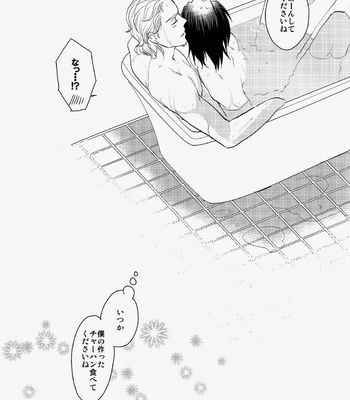 [Brick/Fujimaru] Oishii Kankei – Tiger & Bunny dj [JP] – Gay Manga sex 40