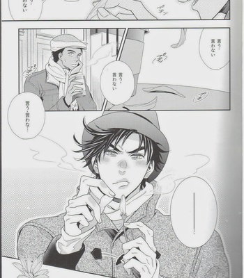 [NiR/ Juugatsu] itoshi sa kurae 2  – Jojo dj [JP] – Gay Manga sex 5