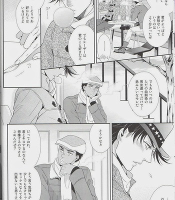 [NiR/ Juugatsu] itoshi sa kurae 2  – Jojo dj [JP] – Gay Manga sex 10