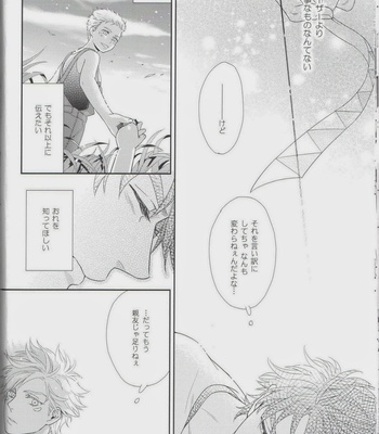 [NiR/ Juugatsu] itoshi sa kurae 2  – Jojo dj [JP] – Gay Manga sex 14