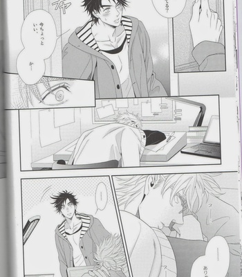 [NiR/ Juugatsu] itoshi sa kurae 2  – Jojo dj [JP] – Gay Manga sex 16