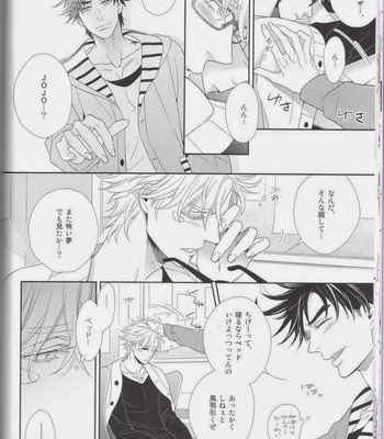 [NiR/ Juugatsu] itoshi sa kurae 2  – Jojo dj [JP] – Gay Manga sex 18