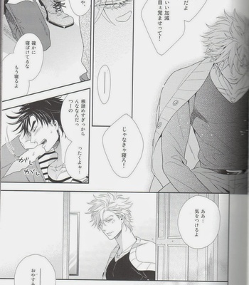 [NiR/ Juugatsu] itoshi sa kurae 2  – Jojo dj [JP] – Gay Manga sex 21