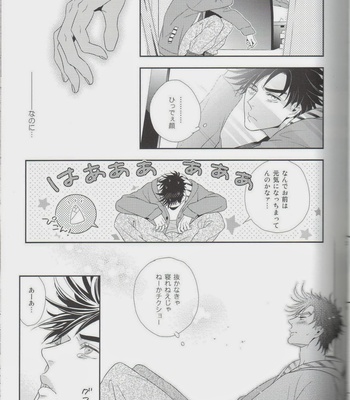 [NiR/ Juugatsu] itoshi sa kurae 2  – Jojo dj [JP] – Gay Manga sex 23