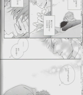 [NiR/ Juugatsu] itoshi sa kurae 2  – Jojo dj [JP] – Gay Manga sex 34