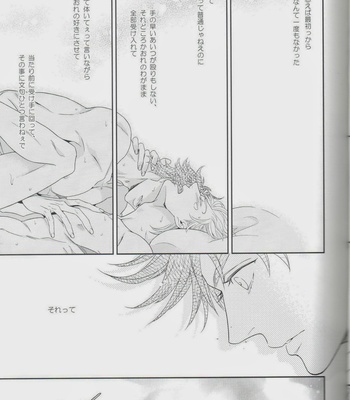[NiR/ Juugatsu] itoshi sa kurae 2  – Jojo dj [JP] – Gay Manga sex 39