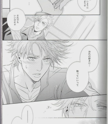 [NiR/ Juugatsu] itoshi sa kurae 2  – Jojo dj [JP] – Gay Manga sex 43