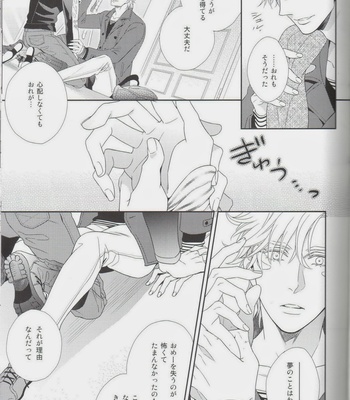 [NiR/ Juugatsu] itoshi sa kurae 2  – Jojo dj [JP] – Gay Manga sex 51