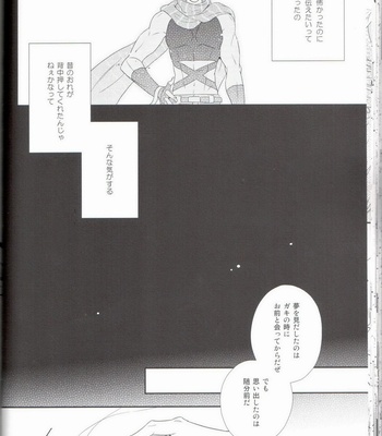 [NiR/ Juugatsu] itoshi sa kurae 2  – Jojo dj [JP] – Gay Manga sex 64