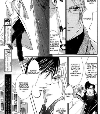 [Sadahiro Mika] Innai Kansen [Eng] – Gay Manga sex 217