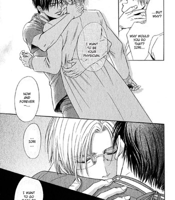 [Sadahiro Mika] Innai Kansen [Eng] – Gay Manga sex 235