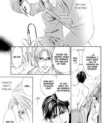 [Sadahiro Mika] Innai Kansen [Eng] – Gay Manga sex 17