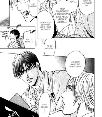[Sadahiro Mika] Innai Kansen [Eng] – Gay Manga sex 21