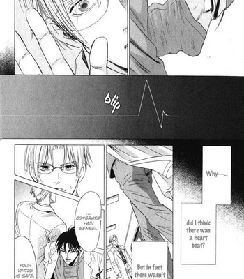 [Sadahiro Mika] Innai Kansen [Eng] – Gay Manga sex 24