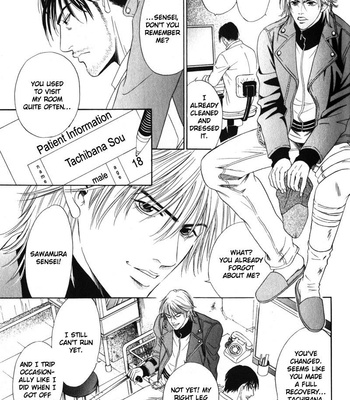 [Sadahiro Mika] Innai Kansen [Eng] – Gay Manga sex 48